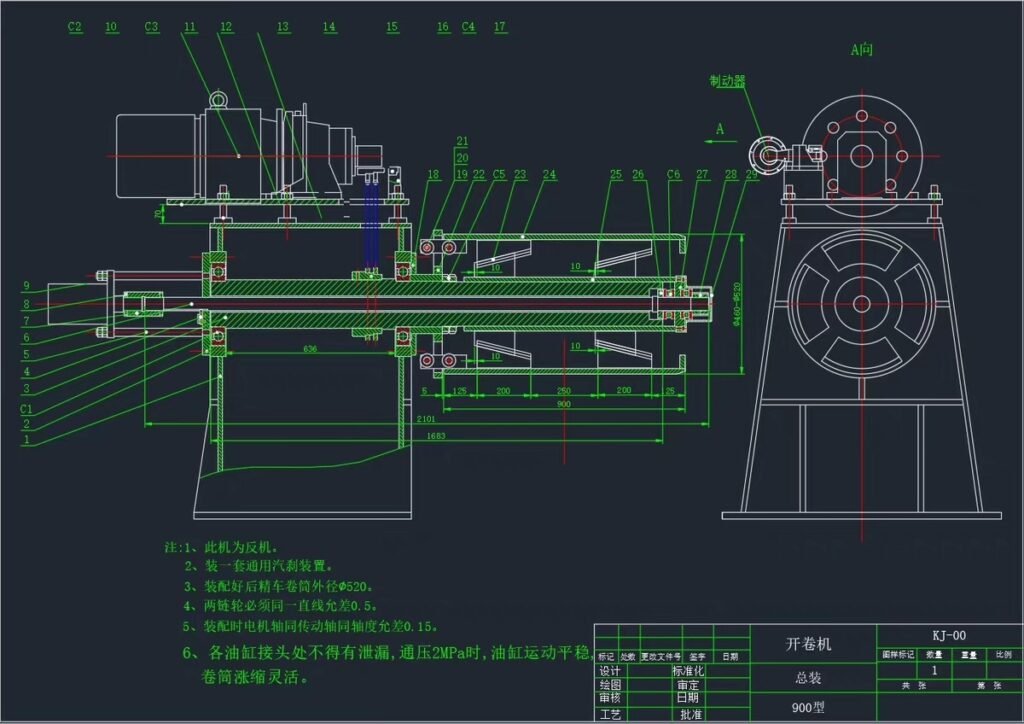 Steel Cold Rolling Machine Design Tech Sheet Coil Uncoiler LIDI Trading